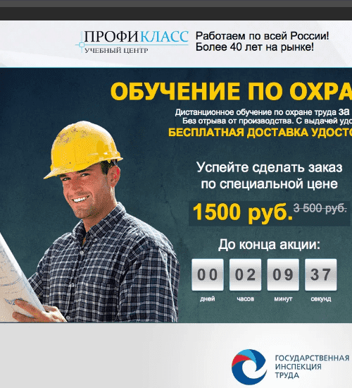 заказать разработку сайта услуг в Южно-Сахалинске